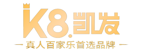 K8凯发茶饮logo